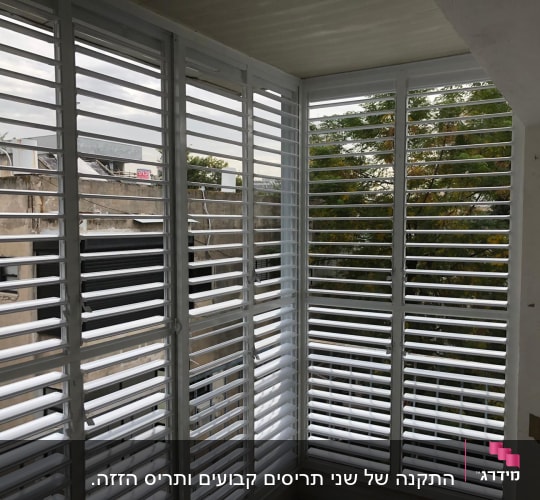 תריסי אלומיניום לבנים במרפסת
